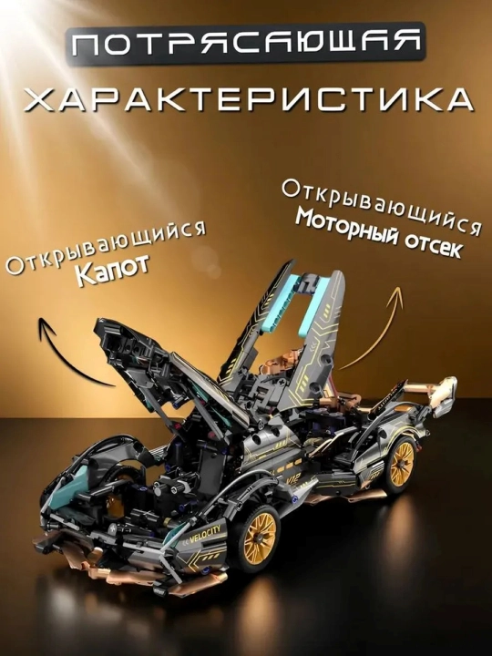 Конструктор лего для детей и взрослых, 1000+ набор деталей, игрушка развивающая