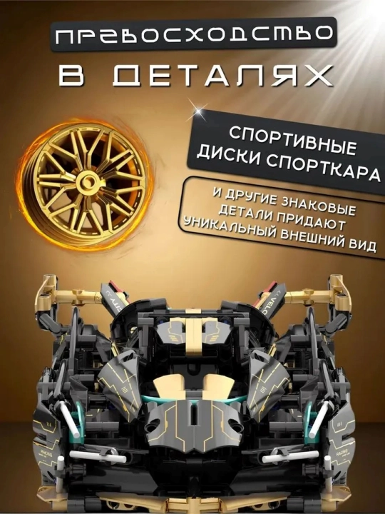 Конструктор лего для детей и взрослых, 1000+ набор деталей, игрушка развивающая