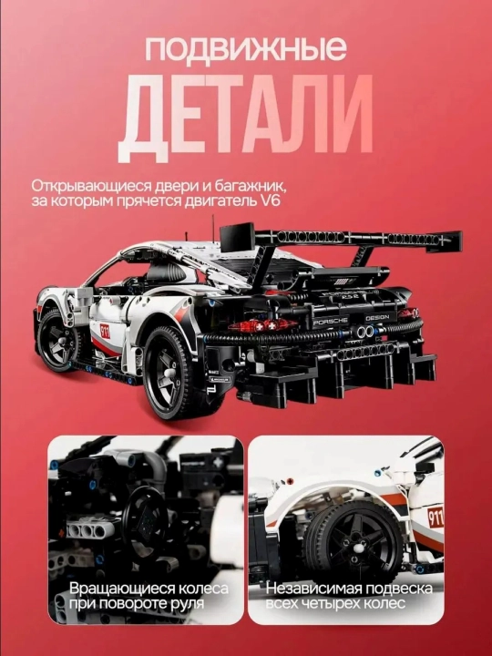 Конструктор лего для детей и взрослых, 1000+ набор деталей, игрушка развивающая