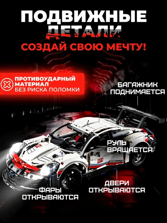 Конструктор лего для детей и взрослых, 1000+ набор деталей, игрушка развивающая