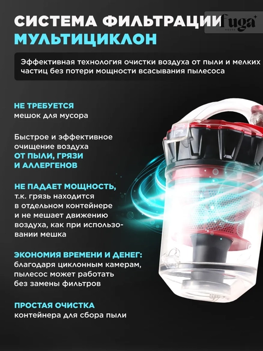 Пылесос мощный 3200W, инновационный циклонный, телескопической трубой, HEPA фильтр
