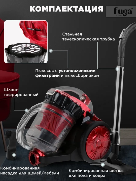 Пылесос мощный 3200W, инновационный циклонный, телескопической трубой, HEPA фильтр