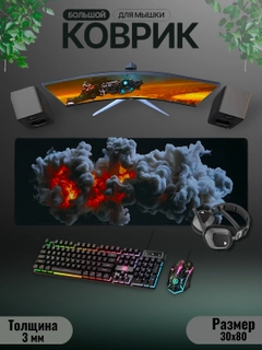 Рыжий