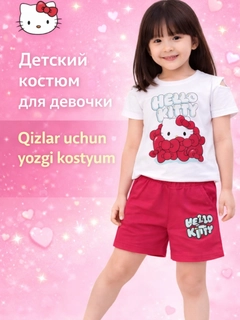 Коралловый