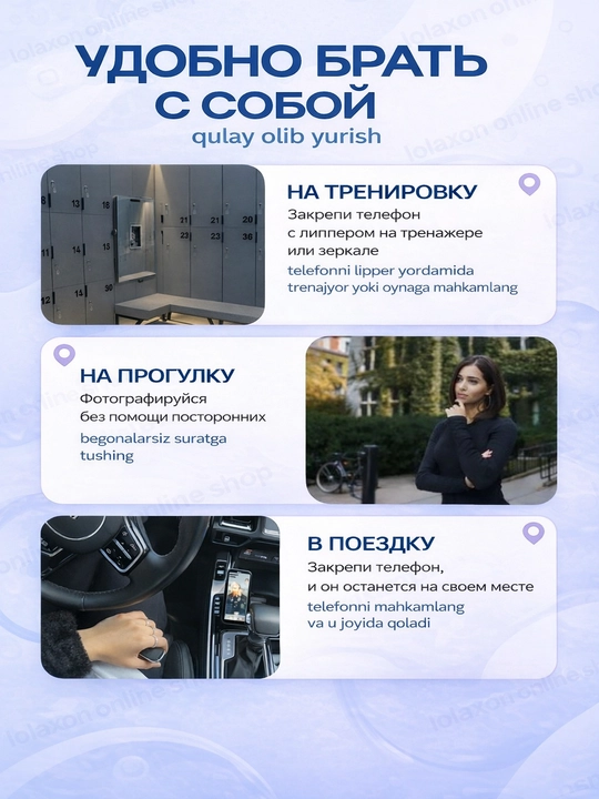 Липпер. 40 Липучка. Вакуумный держатель для телефона на присоске, силиконовый держатель