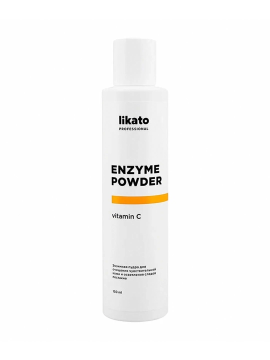Энзимная пудра для умывания Likato Professional Enzyme Powder, папаин и витамин С, 150 мл