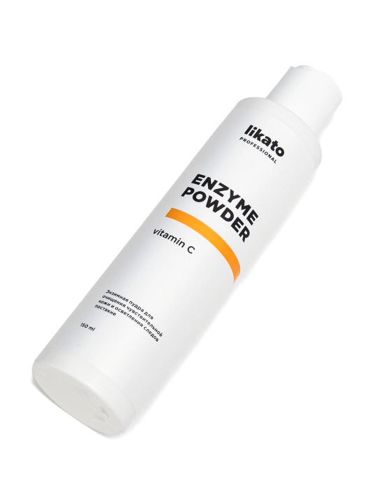 Энзимная пудра для умывания Likato Professional Enzyme Powder, папаин и витамин С, 150 мл