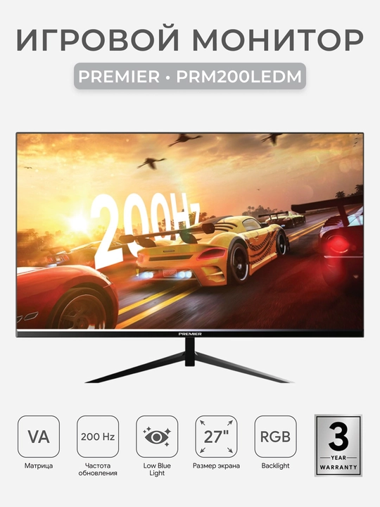 O‘yin monitori Premier PRM200LEDM 27", 200Hz, Full HD, VA, FreeSync, HDMI, DisplayPort - 