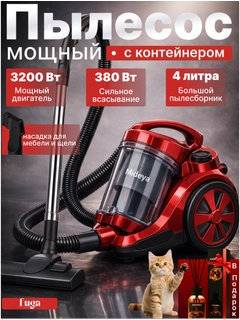 Багровый