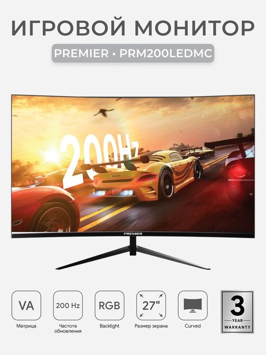 O‘yin monitori Curved Premier PRM200LEDMC 27", 200Hz, VA, Full HD 1920×1080, FreeSync - 