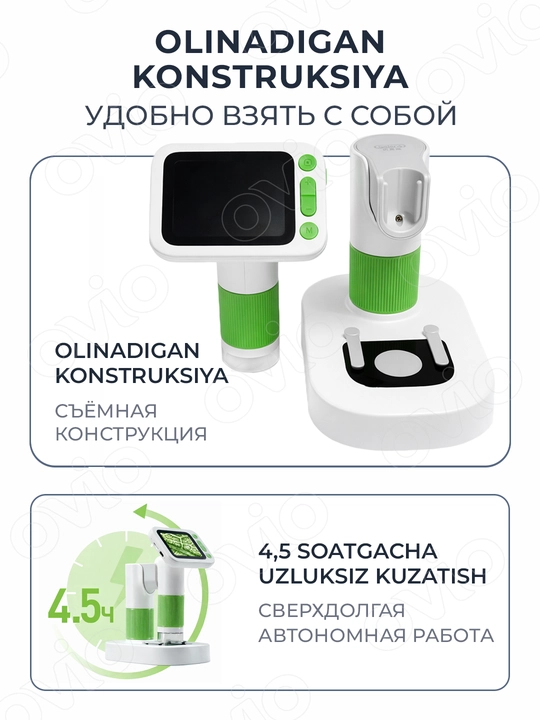 Детский цифровой микроскоп, Beiens M1 2.8″ HD IPS, увеличение до 1000x + 16GB MicroSD