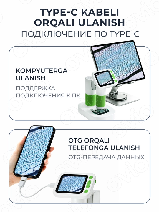 Детский цифровой микроскоп, Beiens M1 2.8″ HD IPS, увеличение до 1000x + 16GB MicroSD
