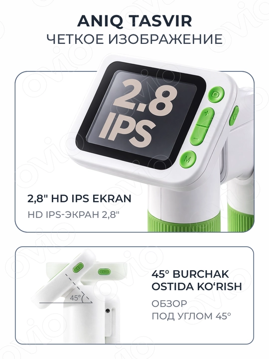 Детский цифровой микроскоп, Beiens M1 2.8″ HD IPS, увеличение до 1000x + 16GB MicroSD