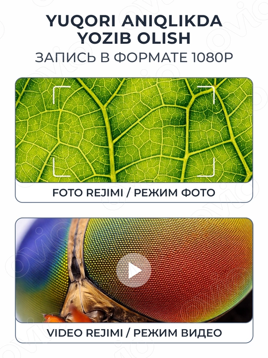Детский цифровой микроскоп, Beiens M1 2.8″ HD IPS, увеличение до 1000x + 16GB MicroSD