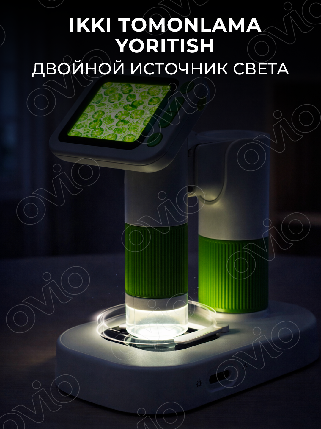 Детский цифровой микроскоп, Beiens M1 2.8″ HD IPS, увеличение до 1000x + 16GB MicroSD