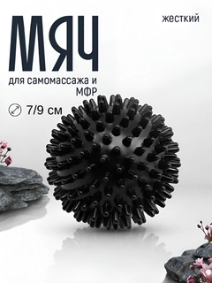 Черный