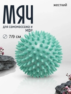 Бирюзовый