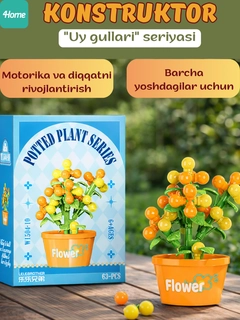 Оранжевый