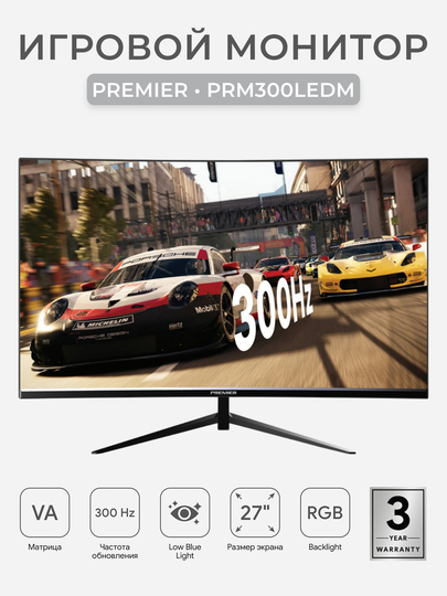 O‘yin monitori Premier PRM300LEDM 27", 300Hz 1ms, Full HD 1920x1080, VA matritsa, FreeSync - 