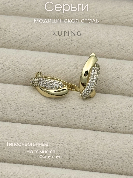 Серьги Xuping c камнями, жемчугом