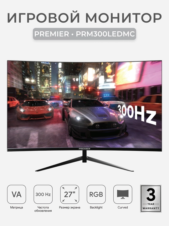 Monitor Gaming Premier PRM300LEDMC 27" Curved, 300Hz, VA Full HD 1920x1080, FreeSync - 