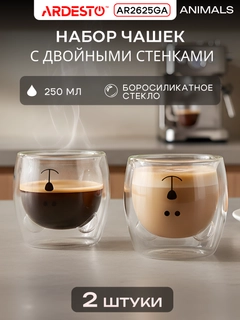 Прозрачный