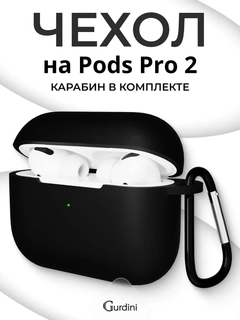 Черный