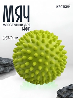 Лайм