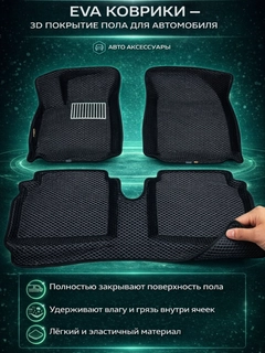 Черный