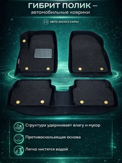 Черный