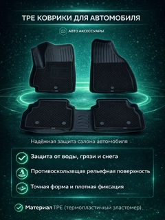 Черный