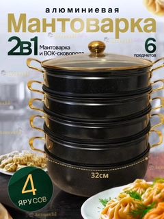 Черное стекло