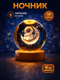 Ментоловый