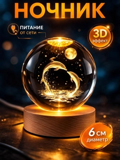 Бронзовый