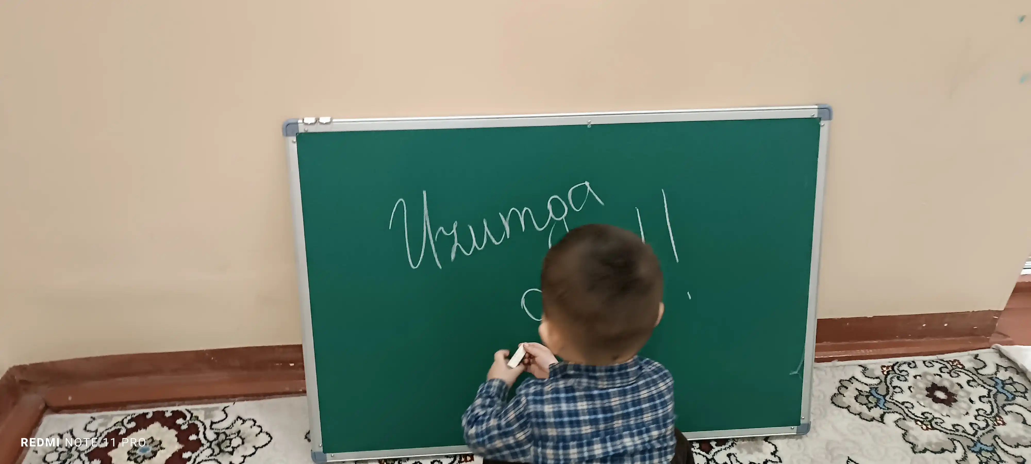 Доска с 2 сторон, используемая маркером