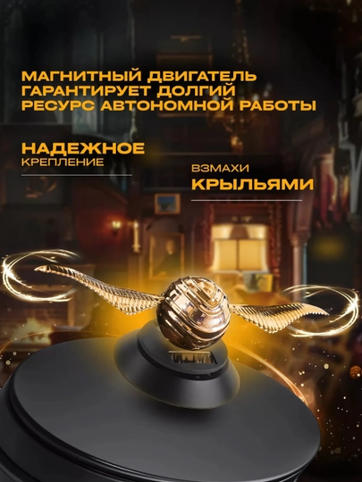 Солнечный декоративный аксессуар для автомобиля – вращающийся авто декор — ASSAL-GARRY