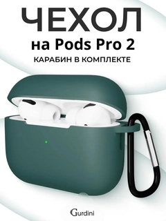 Морской