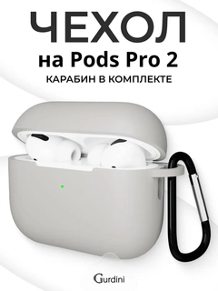 Серебряный