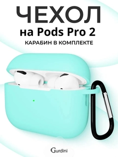 Бирюзовый