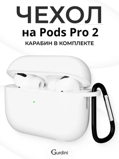 Белый