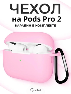 Розовый