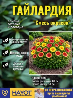 Желтый