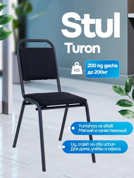 Turon stuli – ofis, uy, o‘quv markazlari va konferensiya zallari uchun - 
