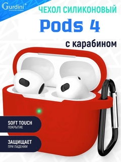 Алый