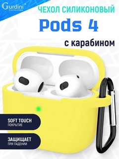 Желтый