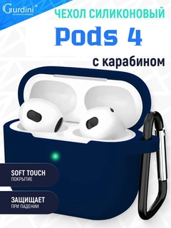 Темно-синий