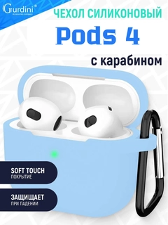 Голубой