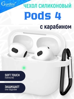 Белый