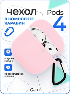 Розовый