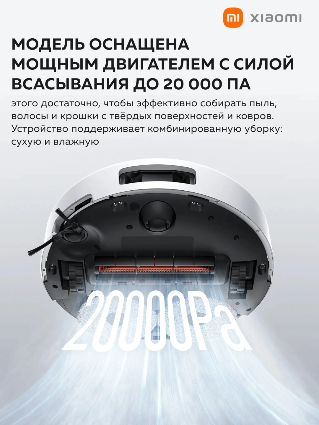 Xiaomi Robot Vacuum, Global S40C, S40, S40pro, H40, Vacuum 5-5 Pro, H50, H50 Pro